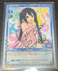 04-036b Azusa